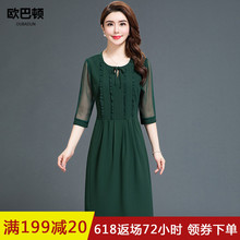 妈妈装夏装连衣裙40-50岁中老年女装2018新款夏季四十岁女人裙子图片