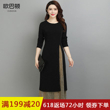 妈妈夏装连衣裙两件套装2018新款40-50岁中老年女装夏季过膝裙子图片