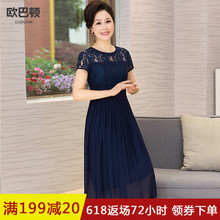 妈妈夏装连衣裙中长款2018新款过膝长裙40岁50中老年女装短袖裙子图片