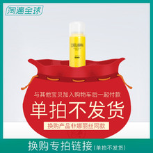 非娜丽丝同款 单拍不发货 1元 换购品牌防晒喷雾90g 换购
