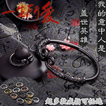 大话西游至尊宝复古浮雕紧箍咒手镯孙悟空金箍棒手环男女情侣一对