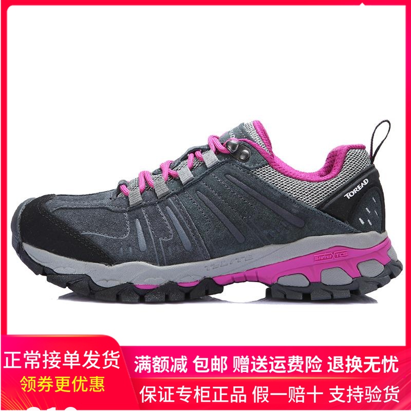 Pathfinder Women's Shoes Autumn and Winter Outdoor New Top Layer Cowhide Women's Hiking and Climbing Shoes KFAE92357