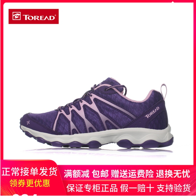 Pathfinder Mountaineering Shoes Spring/Summer New Women's Shoes Women's Outdoor Running Shoes KFFF82389