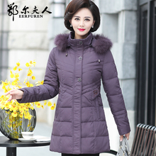 反季妈妈冬装毛领羽绒服中长款2018新款中老年女装洋气绣花外套厚图片