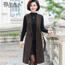妈妈秋冬装双面呢马夹中长款中年女装韩版马甲中老年气质毛呢外套图片