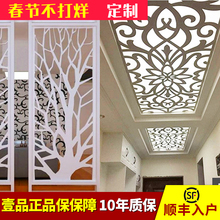 pvc雕花板镂空客厅过道花格吊顶欧中式隔断屏风玄关背景墙通花板