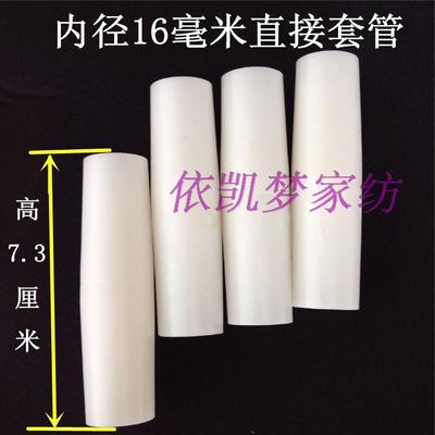 蚊帐支架配件 PVC高强度直接接头套管 玻璃钢纤维杆连接件1元/1个