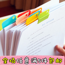随意夹 彩色糖果色简约文件分类夹 收纳试卷多功能夹 磁性随心夹