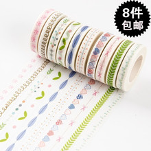 饰贴纸细窄 和纸手撕无痕手账胶带彩色手帐花边可撕DIY装
