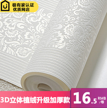 欧式3D立体竖条纹加厚无纺布墙纸温馨卧室客厅电视背景墙壁纸简约