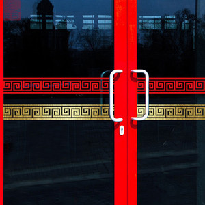 复古腰线贴纸橱窗贴玻璃门防撞贴条店铺装饰窗边贴墙贴