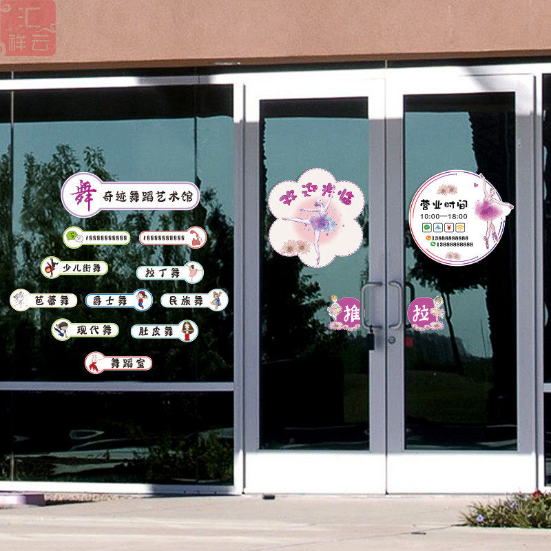 �����Ʋ���������ǽ��ֽCYWD01