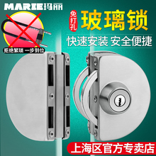 玻璃门锁双门免开孔玻璃锁无框玻璃门锁单门双门开门店铺锁双门锁