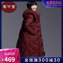 红色羽绒服大码 2018冬季藜可萱时尚 女装 连帽加厚宽松长款 清仓特价