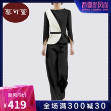 显瘦黑白拼接上衣配直筒裤 洋气 两件套时尚 修身 藜可萱秋冬女套装