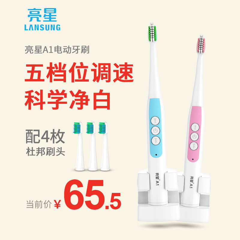 ���ǵ綯��ˢA1