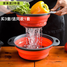 折叠 洗水果水盆伸缩同城水果滴水菜盆硅胶 沥水盆 2件套折叠水盆