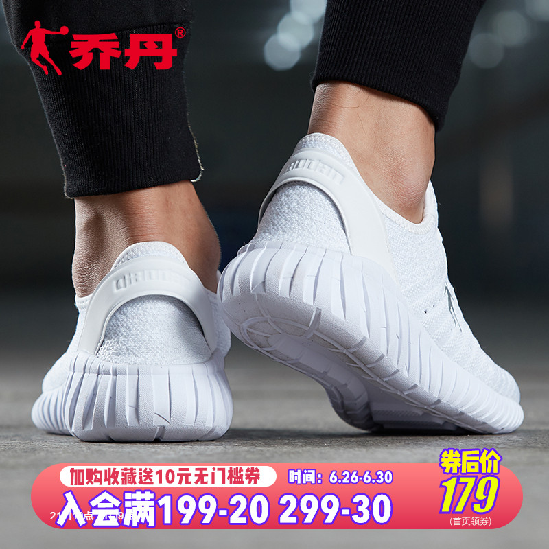 Jordan Sports Shoes Men's Shoe 2019 Summer New Trend Breathable Running Shoe Anti slip Cushioning Casual Men's Running Shoe