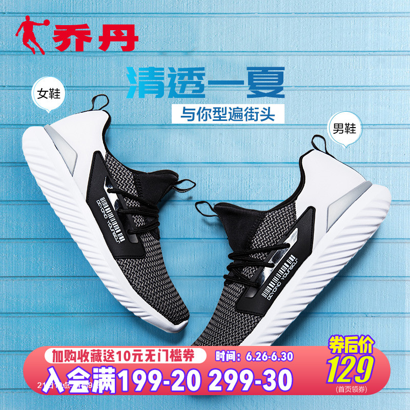 Jordan Running Shoes Summer Lightweight Cushioning Casual Sports Shoes Mesh Breathable Lightweight Running Shoes Tourism Shoes Women's Shoes