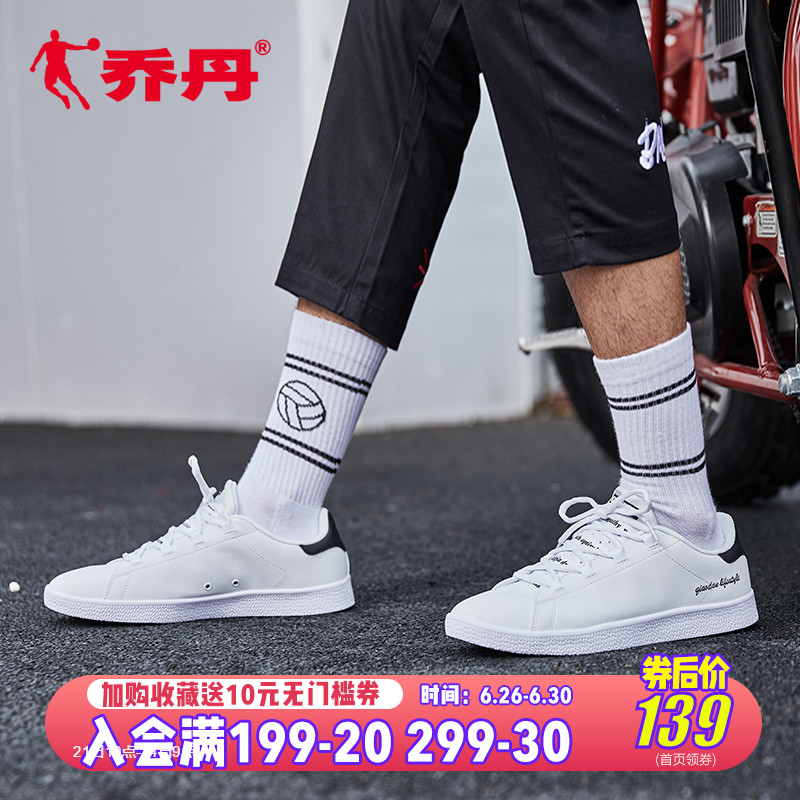 Jordan Men's Shoes 2019 Summer New Casual Shoes Classic White Shoes Comfortable Breathable Lightweight Non slip Shoes Men's Shoes