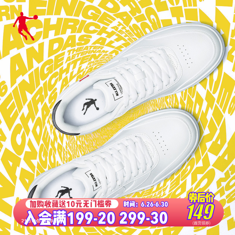 Jordan Board Shoes Summer New Little White Shoes Fashion Casual Street Simple and Durable Board Shoes Men's Casual Shoes White Men's Shoes