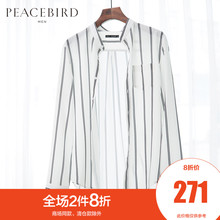 太平鸟男装 2019夏季新款立领长袖衬衫轻薄柔滑舒适黑白条纹衬衣
