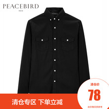 【清】太平鸟男装 秋装新品潮流后背时尚字母刺绣衬衫男