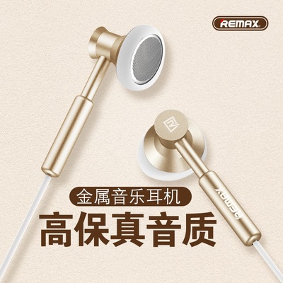 小米魔音耳机