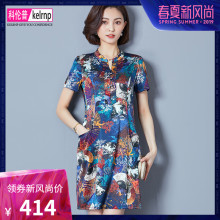 2019夏新款中长款大牌妈妈装复古显瘦杭州重磅桑蚕丝真丝连衣裙女图片
