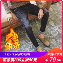 子黑色加绒 弹力男士 潮流小脚裤 牛仔裤 长裤 秋冬款 男裤 韩版 秋季修身
