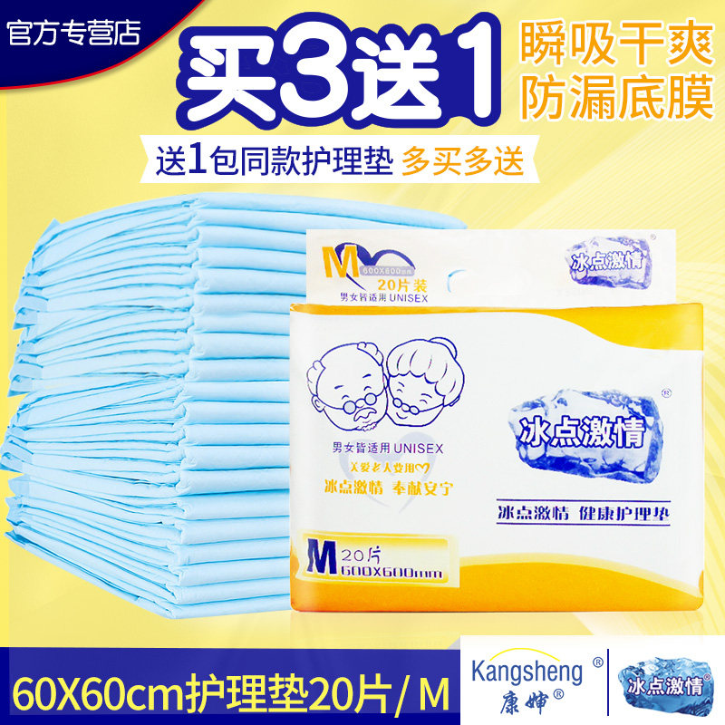 依依股份跌017%成交额935237万元近5日主力净流入-207359万