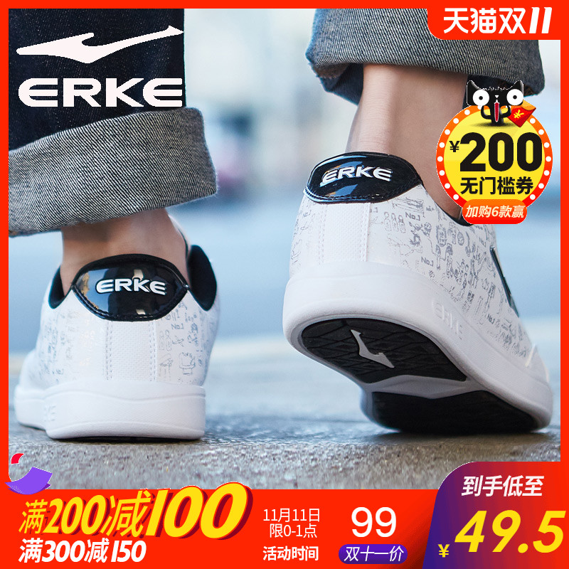 ERKE Sports Board Shoes Men's Shoes Black and White Autumn Leisure Skate shoe Light Graffiti Travel Small White Shoes
