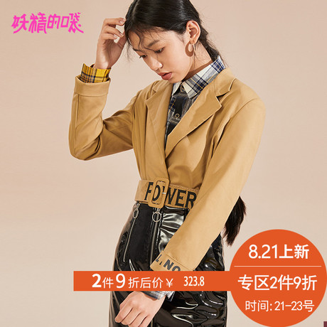 妖精的口袋Y通勤上衣秋装2018新款短款西装领长袖卡其修身西装女商品大图