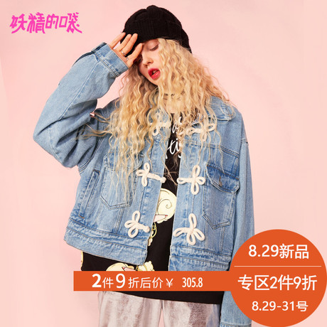 妖精的口袋秋季牛仔上衣女2018新款女长袖宽松秋装chic早秋外套女商品大图