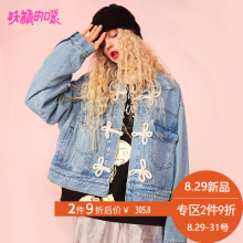 妖精的口袋秋季牛仔上衣女2018新款女长袖宽松秋装chic早秋外套女图片