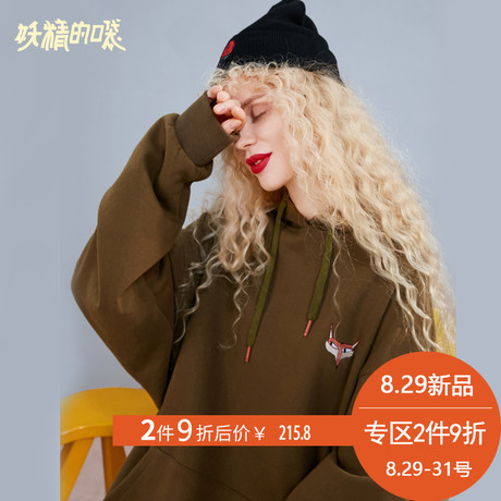 妖精的口袋2018新款简约宽松长袖韩版上衣女中长款秋装棉连帽卫衣商品大图