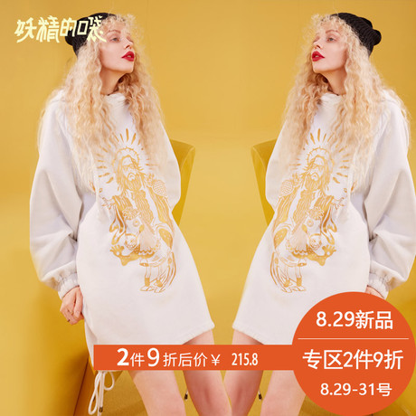 妖精的口袋帽衫2018新款长袖宽松长款韩版上衣女外套秋装套头卫衣商品大图
