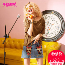 妖精的口袋 夏装2018新款女V领宽松低胸ins超火欧货女装t恤五分袖图片
