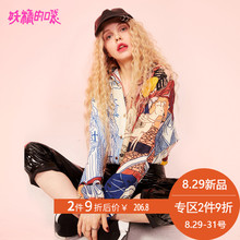 妖精的口袋早秋上衣女长袖2018新款气质欧货衬衣秋装印花衬衫女装图片
