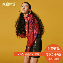 妖精的口袋早秋衬衫女长袖 2018新款气质秋装chic网红宽松衬衣 潮图片