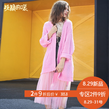 妖精的口袋网纱针织开衫毛衣外套女秋装2018新款chic早秋上衣女潮商品大图