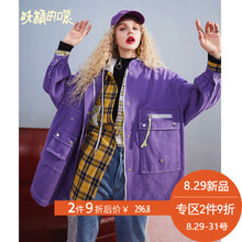 妖精的口袋宽松紫色牛仔上衣女秋装2018新款长袖chic早秋外套女潮图片