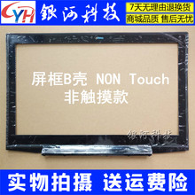 适用于联想Y50 Y50-70 y50-80 A壳B壳CD前框屏后盖底壳屏框底壳