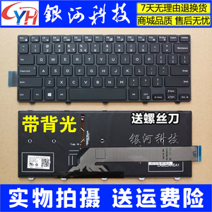 戴尔Inspiron143000344134425447345854437447背光键盘