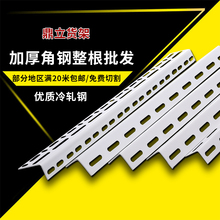 货架置物架加厚万能角钢材料自由组合家用仓库仓储展示架角铁架子