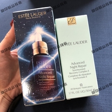 日上免税店EsteeLauder雅诗兰黛即时修护特润ANR小棕瓶精华露