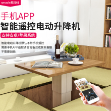 气动液压榻榻米升降桌电动手动手摇 家用升降器自动榻榻米升降机