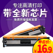 格韵 CF230A粉盒 适用惠普 30A M227FDN M227SDN 32a 墨盒 M203DW M203DN M203D CF232a M227FDW 打印机硒鼓