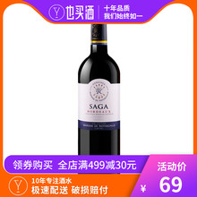 也买酒 法国拉菲传说波尔多进口红酒干红葡萄酒 750ml单支