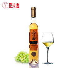 西班牙进口 也买酒 500ml 雅典娜女神晚收甜白葡萄酒 单支